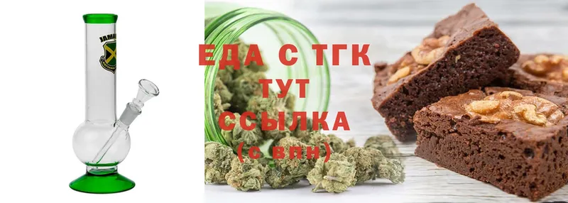 гидра рабочий сайт  Зарайск  Canna-Cookies марихуана 