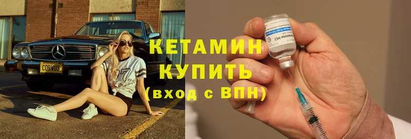 КЕТАМИН ketamine  магазин  наркотиков  Зарайск 